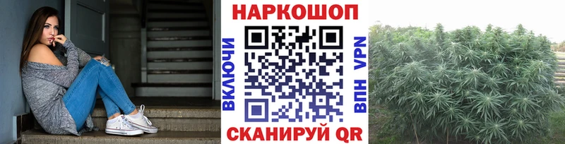 Наркошоп купить Каннабис  Alpha-PVP  Мефедрон  КЕТАМИН  Cocaine  Калач