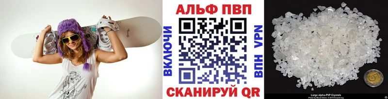 А ПВП СК  Купить где  Калач 