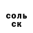 Альфа ПВП Crystall Mabiba Amayova
