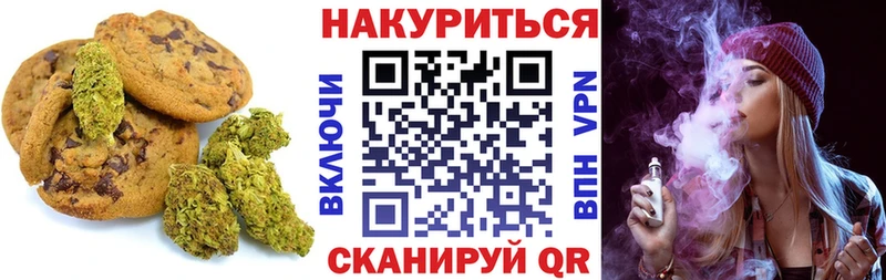 Купить где  Калач  Cannafood марихуана 