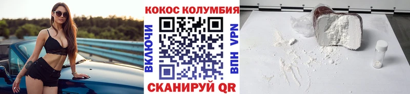 Купить где  Калач  Кокаин 99% 