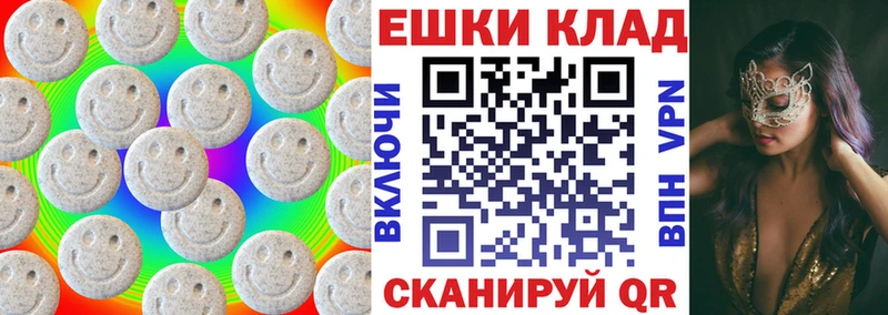 Купить  Калач  ЭКСТАЗИ XTC 