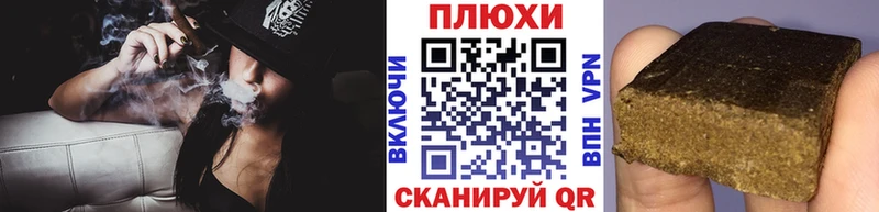 Купить  Калач  ГАШИШ Ice-O-Lator 