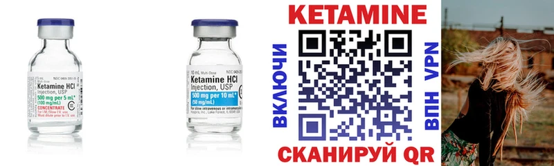 Купить закладки  Калач  КЕТАМИН VHQ 