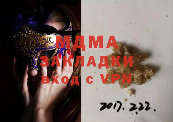 кристаллы Осташков
