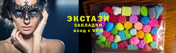 мефедрон мука Валуйки