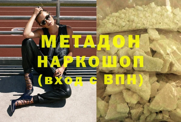 первитин Бутурлиновка