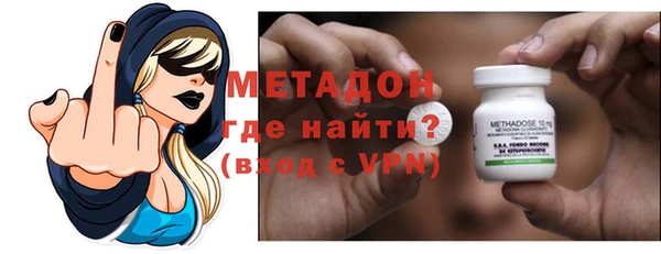 кристаллы Осташков