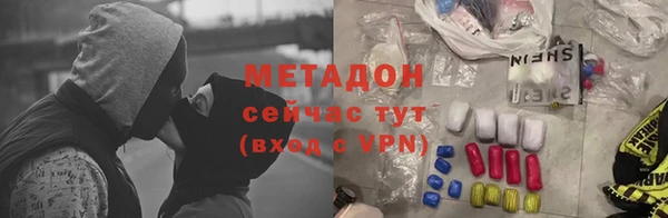 кристаллы Осташков