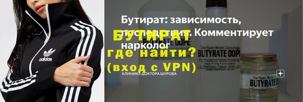 PSILOCYBIN Осинники