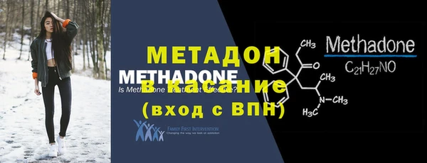 кристаллы Осташков