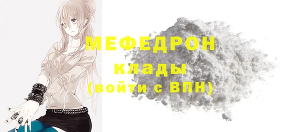 прущая мука Остров