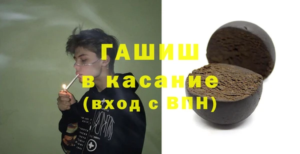 прущая мука Покровск