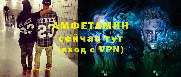 PSILOCYBIN Осинники