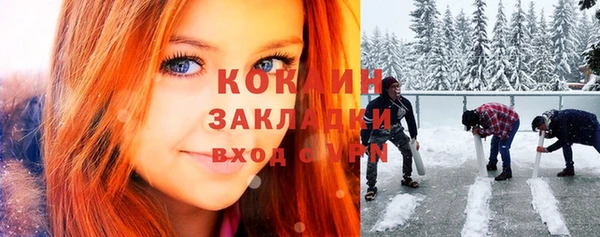 соль курить ск Валдай