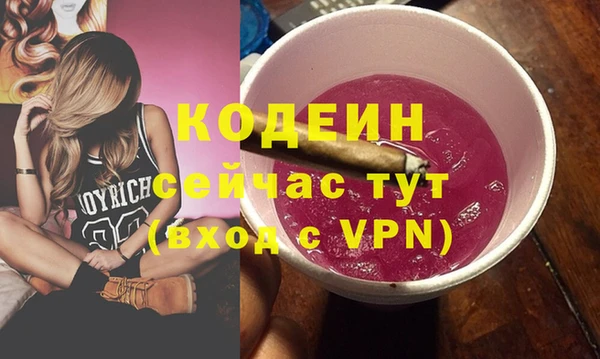 прущая мука Остров
