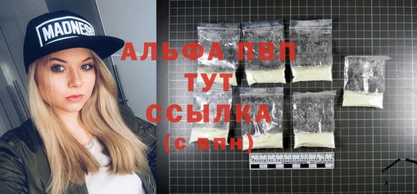кристаллы Осташков