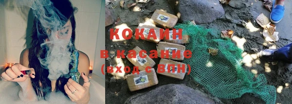 кристаллы Осташков