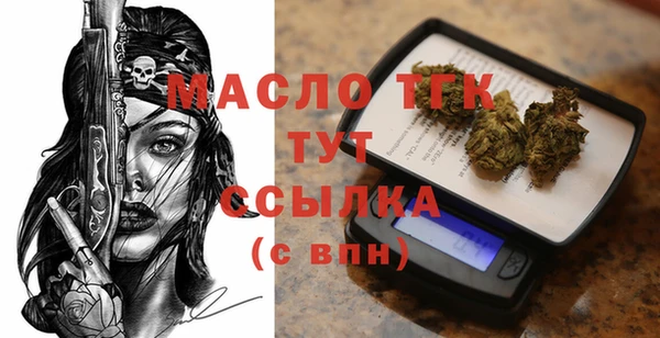 кристаллы Осташков