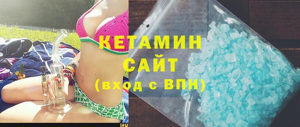 кристаллы Осташков
