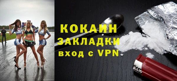 кристаллы Осташков