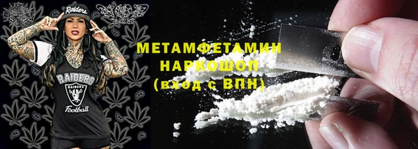 кристаллы Осташков