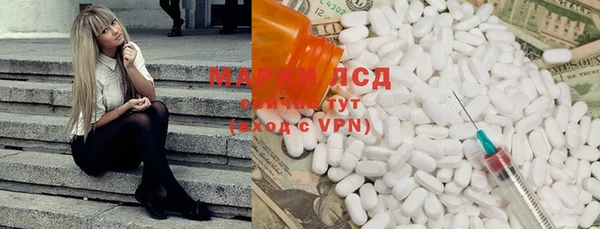 PSILOCYBIN Нягань