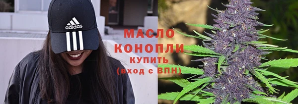 марихуана Покачи