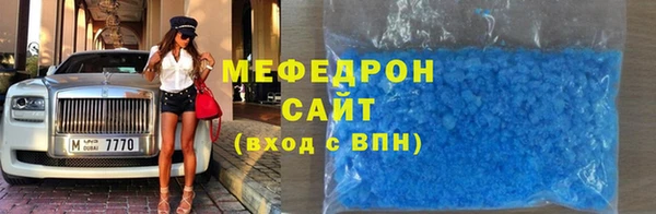 первитин Бутурлиновка