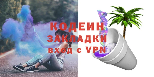 кристаллы Осташков
