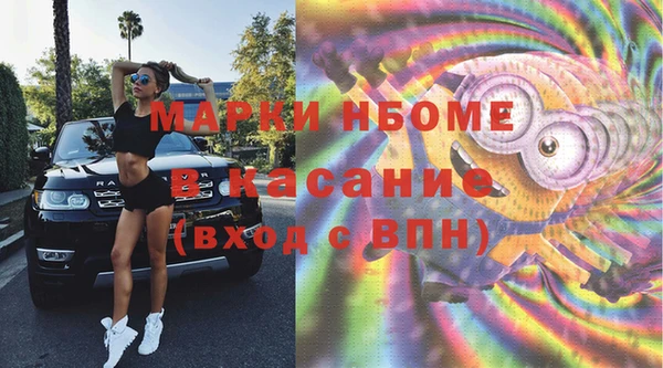 PSILOCYBIN Осинники