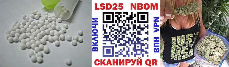 Лсд 25 экстази кислота  Купить где  Калач 