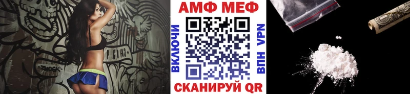 Купить где Калач МЕТАМФЕТАМИН мет