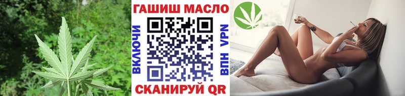 ТГК вейп  Купить где  Калач 