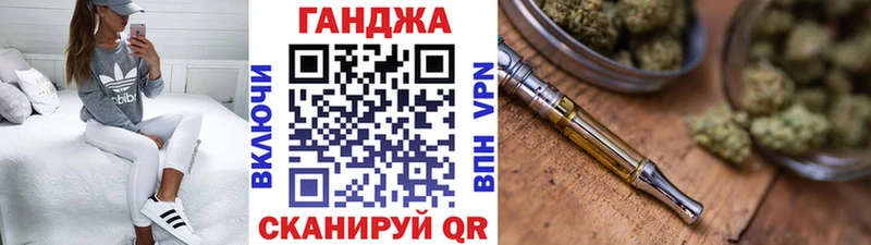 Каннабис конопля  Купить  Калач 